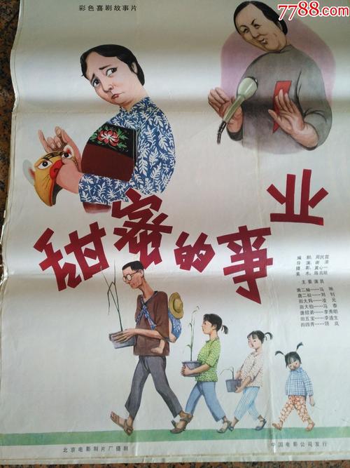 做个特拉华州结婚证